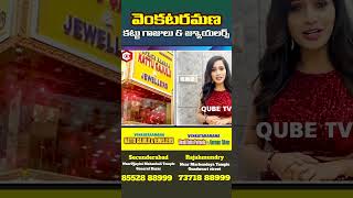 Venkata Ramana Kattu Bangles And Jewellery  Wholesale Prices  Secunderabad  Qube TV [upl. by Cohlette]