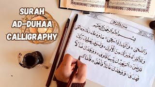 Writing Surah AdDuha  A relaxing Calligraphy video  Naskh script [upl. by Conrad986]