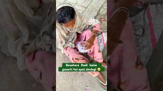 Help Needy Old People😢🙏🏻💚 respect ytshorts humanity charity help trendingshorts [upl. by Rimidalv407]