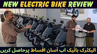 Yadea Electric Bike Complete Feature Review  Latest Bike Price In Pakistan  Naveed Ahmad Chohan [upl. by Jarietta]