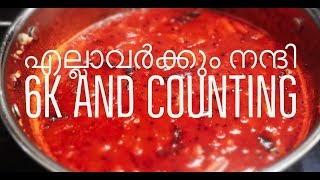 Naranga Curry Kerala StyleHow to make Naranga curry [upl. by Elfrida]