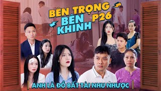 ANH LÀ ĐỒ BẤT TÀI NHU NHƯỢC  Bên Trọng Bên Khinh Phần 26  Phim Tình Cảm Gia Đình Gãy TV [upl. by Safko]