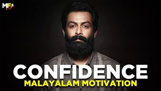 CONFIDENCE  How To Develop SelfConfidence  Malayalam Motivational Video [upl. by Ecnedac709]