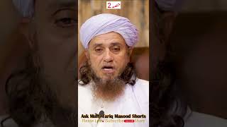 Aisy Alfaaz Se Insan Mushrik Ho Jata Hai Part 2 📞 Ask Mufti Tariq Masood  Sawal Jawab shorts [upl. by Chloris]