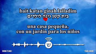 Shrak tejaiej  שרק תחייך  Solo quiero que puedas sonreír  Yuval Dayan [upl. by Winther]