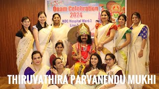 Thiruvathira  Parvanendu Mukhi  Onam Celebration  Kuwait 🇰🇼  Nurses [upl. by Auoy]