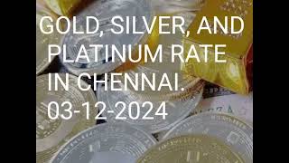 சென்னையில் தங்கம் வெள்ளி பிளாட்டினம் விலைl Todays GoldSilver platinum rate Chennai  03122024 [upl. by Annal431]