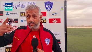 أيمن مخلوف مدرب هلال الرديف إنتصار بمعاناة كبيرة [upl. by Tirrell]