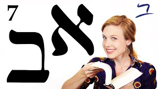 Hebrew  Alphabet part 1  Free Biblical Hebrew  Lesson 7 [upl. by Auqkinahs]