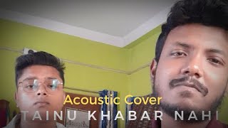 Tainu Khabar Nahi  Acoustic Cover  Himadri Das ❤️ [upl. by Etteoj]