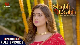 Shubh Laabh  Aapkey Ghar Mein  Shreya is Disheartened  Ep43  Full Episode [upl. by Chivers174]