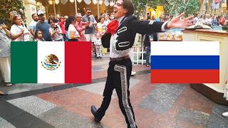 Mexicanos causan alboroto en Rusia  Flashmob Centro Comercial GUM Moscú Rusia [upl. by Nitaj]