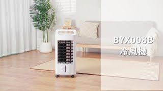 冷風機 保冷剤 18℃強力冷風 1秒冷却 冷風扇風機 [upl. by Selrahcnhoj]