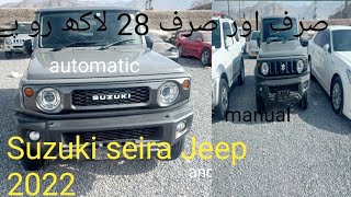 Suzuki jimny seira jeep 2022 [upl. by Orman]