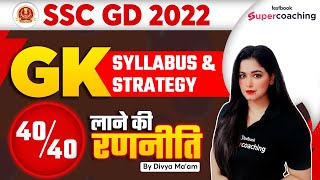 SSC GD GK Strategy 2022  How to Prepare GK for SSC GD  SSC GD GK Syllabus By Divya Tripathi Maam [upl. by Anwahsat]