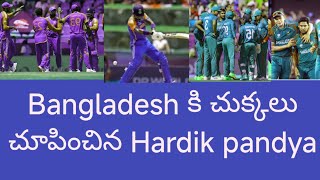 India vs Bangladesh 1st T20 match review  Hardik pandya excellent batting [upl. by Devitt]