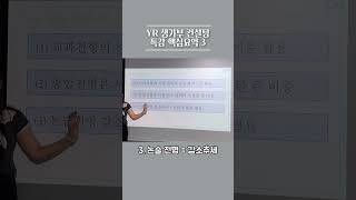 주요대학별 학종교과정시 비율 40초만에 정리해드립니다 [upl. by Gregor]