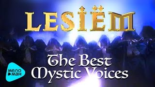 Lesiem  The Best Mystic Voices 2017 поклонникам Enigma  Gregorian  Era  Delerium [upl. by Mandal457]