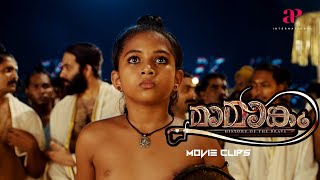 Mamangam Malayalam Movie  Mammootty  Unni Mukundan  Achuthan presents himself to fight the war [upl. by Mackie511]