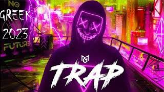 Greek Trap Mix 2023  Trap Rap Music  Galaxy Music [upl. by Amble]