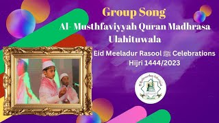 Group Song  Ulahitiwala Al Musthfaviyyah Quran Madhrasa [upl. by Ydnil]