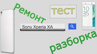 Sony Xperia XA F3111  F3112 Не заряжается  ремонт и разборка [upl. by Demetris685]