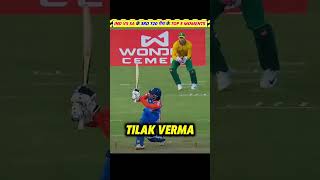 Jansen vs tilak🔥india vs south africa 3rd t20I cricket short [upl. by Eromle]