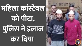 Moradabad में UP Police Constable को पीटने वाले लड़कों का लंगड़ाते Video Viral लेकिन ऐसे बच निकले [upl. by Koralle]