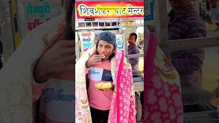 Thand aur Chaman 🥶🔥 Indian family 🤣 shorts indian relatable winter ytshorts [upl. by Landbert]