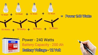 Inverter Battery 200Ah Backup Time  बैटरी का बैकअप कैसे निकले ।। [upl. by Goebel]