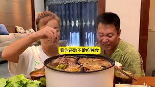 只要方法用对了，吃独食的毛病，一次就治好了eating showeating challengehusband and wife eating foodmukbang asmr eating [upl. by Uzzi152]