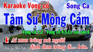 Karaoke Vọng cổ Tâm Sự Mộng Cầm Song ca Tấn TàiPhượng Liên  Beat hay dễ hát  Tuấn Kiệt Karaoke [upl. by Ahsead]