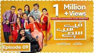 Tere Mere Sapnay Episode 09  Eng Sub  Shahzad Sheikh  Sabeena Farooq  19th March 2024 [upl. by Pall]