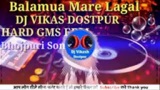 Balamua Mare lagal DJ Event Zone up 42 gosaiganj Ayodhya [upl. by Netnilc]