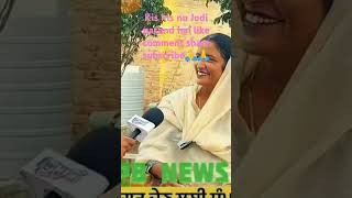 sarpanch chahalvlogs sarpanchni sarpanchbajakhana sarpanchi viralvideo [upl. by Stephenson]