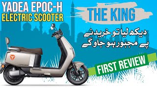 Yadea EpocH Electric Scooter First Look Review [upl. by Nimajneb300]