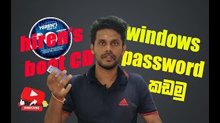 How to Unlock Windows User Account Password hirens Boot Cd Sinhala [upl. by Enairda372]