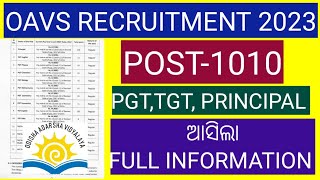 OAVS RECRUITMENT 2023OAVS TEACHER ELIGIBILITYEXAM PATTERNSALARYSELECTION PROCESS [upl. by Grossman]