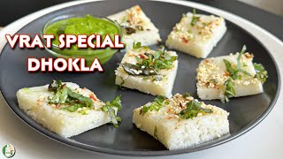 Farali Dhokla Recipe  Cooking Easy and Fast Farali Dhokla recipe  Vrat Recipe  Sattvik Kitchen [upl. by Drauode729]