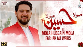 Farhan Ali Waris  Mola Hussain Mola  Manqabat  2021  1442 [upl. by Meyer]