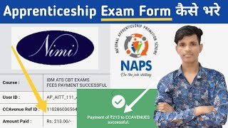 APPRENTICE Exam Fees Payment Full Process  AITT Exam Form kaise bhare  Apprentice Exam Form [upl. by Plumbo739]