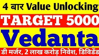 Vedanta Target Above 5000  Vedanta Letest News Today  Vedanta Share News  Vedanta Today News [upl. by Aneelas139]