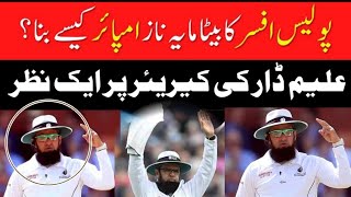 Aleem Dar retainment  Aleem Dar biography [upl. by Boutis942]