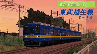 bve5・6 東武越生線 A1785レ [upl. by Euqinom]