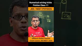 numerical solving tricks friction Class 11 JEENEET Physics shorts class11physics class11 neet [upl. by Eric]