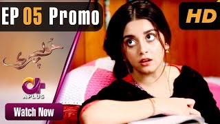 Pakistani Drama Hoor Pari  EP 05 Promo  Aplus  Alizeh Shah Ammara Butt Arman Ali  CV2 [upl. by Agiaf]