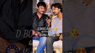 Darshan and sudeep friendship kannada love dboss kannadaactor kicchasudeep darshan shortsfeed [upl. by Auqinat]