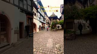 🇫🇷France📍Eguisheim💖미녀와야수애니메이션 배경지로 유명😍프랑스에기솅travelfranceeguisheimeuropanature프랑스여행여행 [upl. by Fafa632]