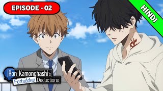 Ron Kamonohashis Forbidden Deductions Season 2 Episode 2 Explained in Hindi  KHP Hindi Anime [upl. by Bradly]