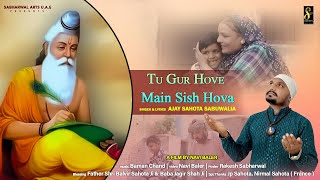 Tu Gur Hove Main Sish Hova  Ajay Sahota Sabuwalia  New Bhagwan Valmiki Bhajan 2024 [upl. by Vivica]